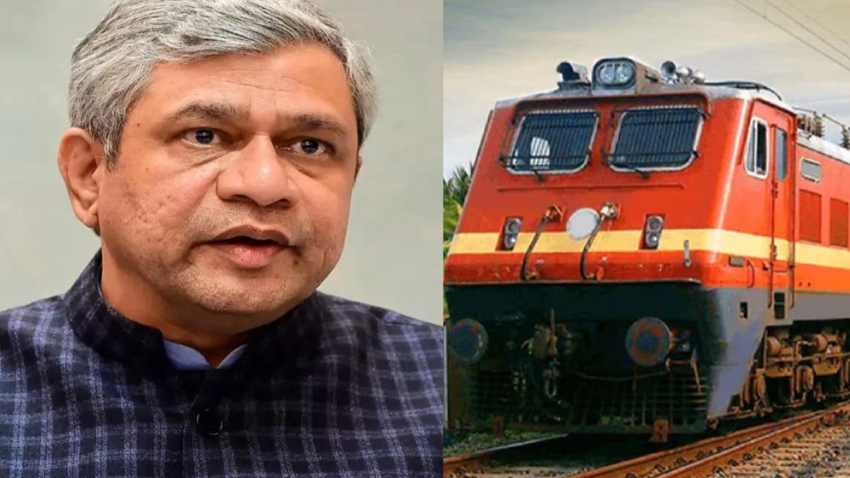 Railway yojna
